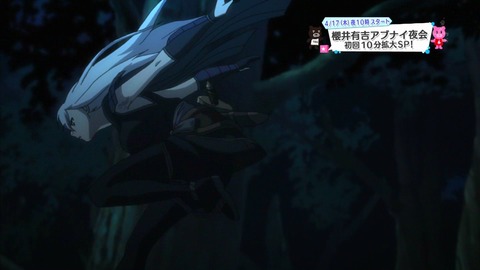 ブレイドアンドソウル 1話 感想 034