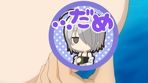 なんでここに先生が!? 11話 感想 068