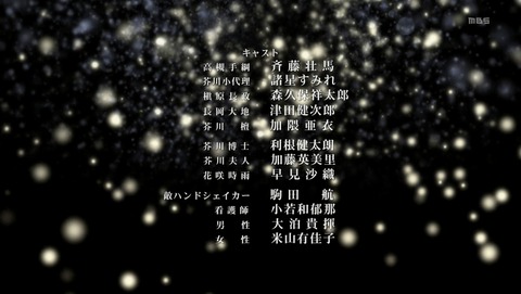 ANCB005556