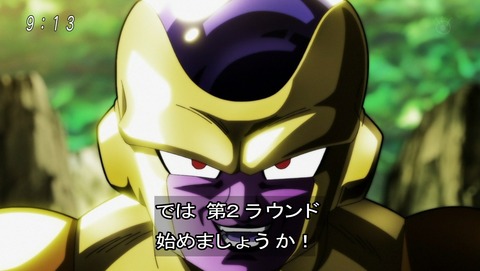 ドラゴンボール超 第124話 感想 同じ宇宙の仲間 あにこ便 ドラゴンボール超 第124話 感想 同じ宇宙の仲間 あにこ便