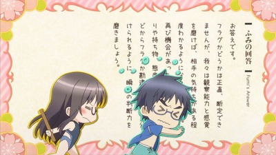 人生 4話 感想 1194