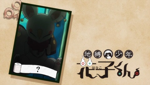 ancb001742