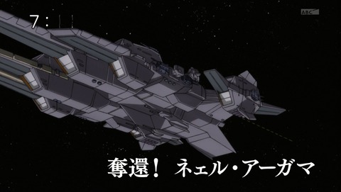 機動戦士ガンダム ユニコーン 17話 感想 58
