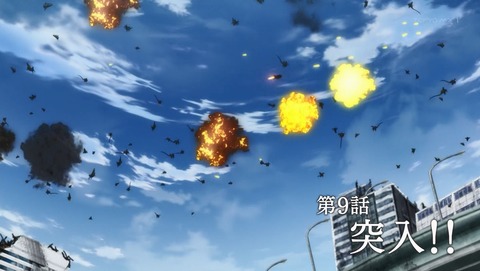 ゲッターロボアーク 9話 感想 23