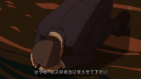 ancb002534