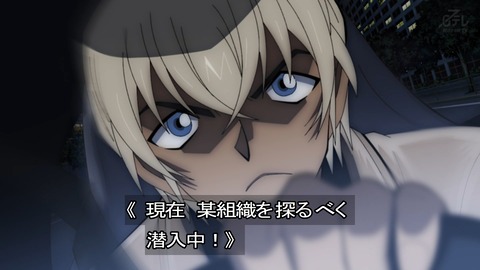 ancb04299