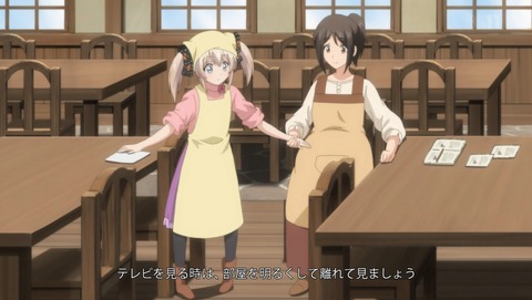 うちの娘の為ならば、俺はもしかしたら魔王も倒せるかもしれない。 12話 最終回 感想 52