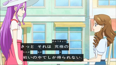 アイカツ 93話 354