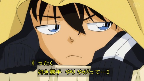 名探偵コナン 第927話 後半 服部平次の献身 原作感想 あにこ便