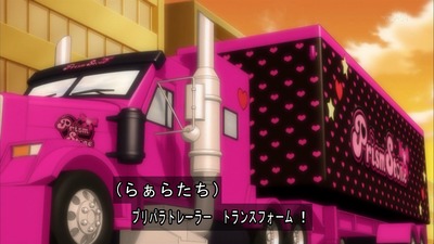 プリパラ 22話 感想 2228