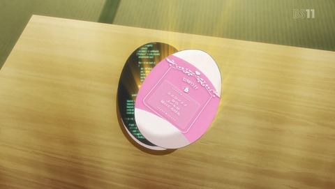 ANCB000382