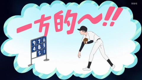 正反対な君と僕 2話 感想 初デート! 81