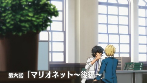 あんさんぶるスターズ! 6話 感想 3
