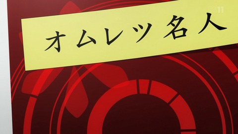 ANCB000918