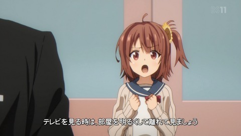 俺を好きなのはお前だけかよ 3話 感想 00