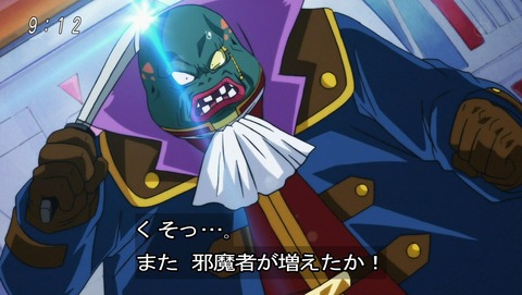 ドラゴンボール超 第87話 感想 自爆の名所 界王星 あにこ便