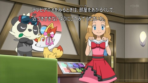 ポケモンxy 第60話 感想 セレナの髪が遂に マジ髪回 ムサシ何しに来た アニメ ポケットモンスター あにこ便