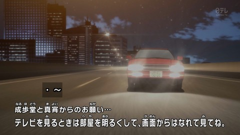 逆転裁判 第14話 ヒロインは二度捕まる 感想 あにこ便 逆転裁判 第14話 ヒロインは二度捕まる 感想 あにこ便
