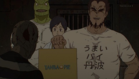 ancb001694