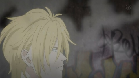 Banana Fish 第22話 感想 心の支えを失った先には あにこ便