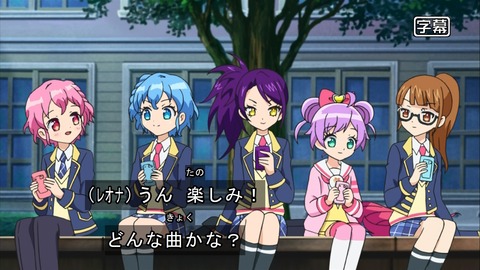 プリパラ 35話 感想 140