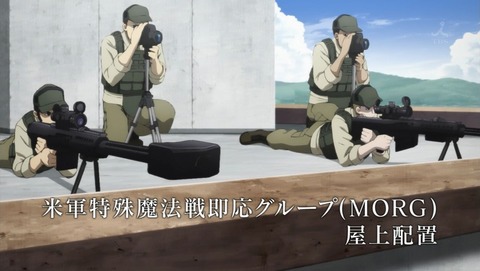 魔法少女特殊戦あすか 10話 感想 0028