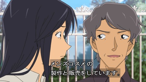 名探偵コナン 第960話 お前達に理解できんのかよ 感想 あにこ便 名探偵コナン 第960話 お前達に理解できんのかよ 感想 あにこ便