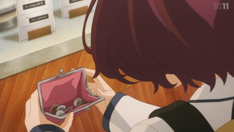 ANCB001233