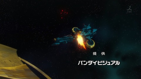 ガンダム Gのレコンギスタ 13話 感想 59