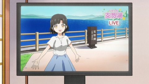 邪神ちゃんドロップキック 2期 12話 千歳編 最終回 感想 68
