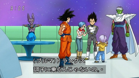 ドラゴンボール超 第37話 感想 サイヤ人のバーゲンセール再びか あにこ便
