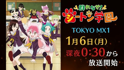 慎重勇者 9話 感想 31