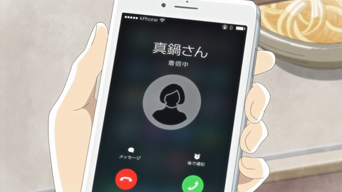 ancb01770
