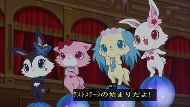 ジュエルペット 24話 1475