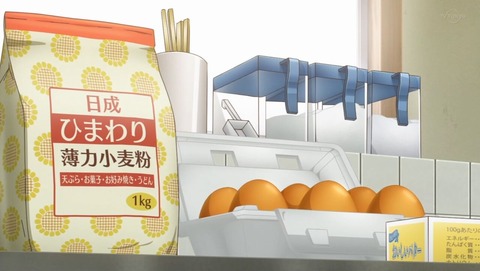 のんのんびより のんすとっぷ 2話 感想 0141
