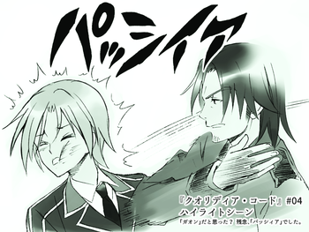 クオリディア コード 第5話 感想 こうして東京はヒメニウムに染まっていく あにこ便