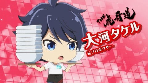 アイドルマスターSideM 理由あってMini! 6話 感想 022