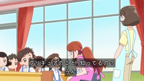 ひろプリ 18話 1923