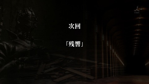 ANCB002704