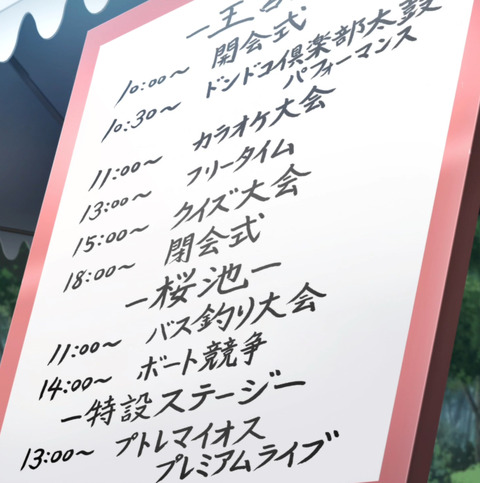 ancb01270_st...