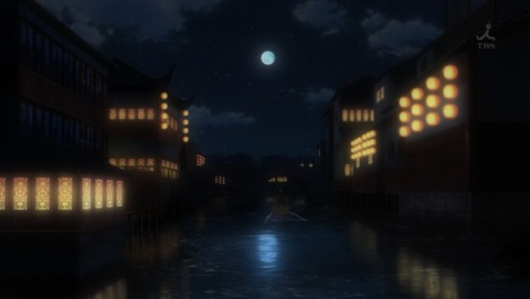 真・中華一番! 10話 感想 0236