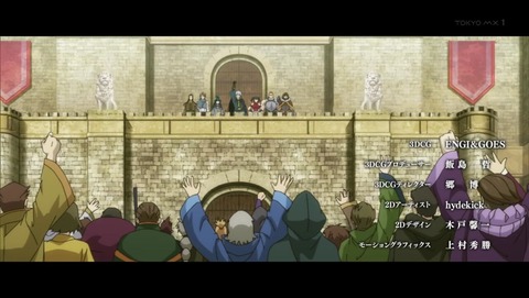 盾の勇者の成り上がり2期 12話 感想 0083