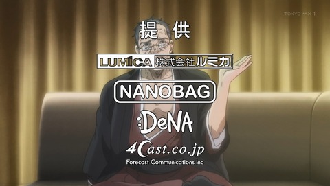 ANCB000509