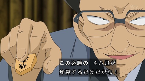 ancb02937