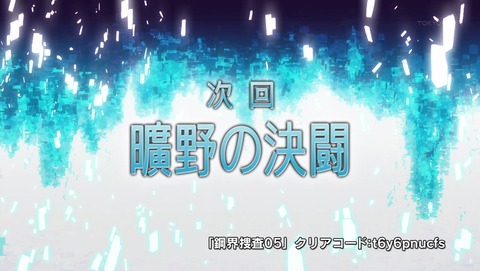 ancb02370