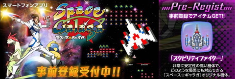 スタビリティファイターをGET!