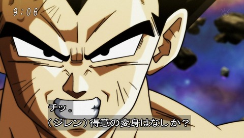 ドラゴンボール超 第128話 感想 ツンデレの極み あにこ便