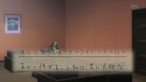 ANCB002158