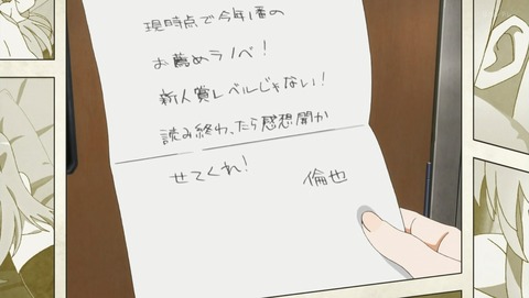 ANCB001179