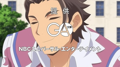 ラスダン 2話 感想 055